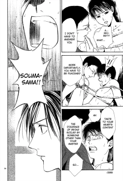 Page 210 of Sakura Gari Vol. 2