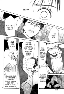 Page 212 of Sakura Gari Vol. 2