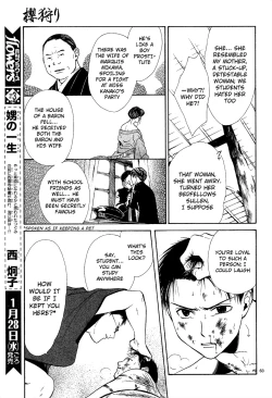 Page 219 of Sakura Gari Vol. 2