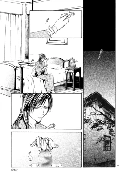 Page 227 of Sakura Gari Vol. 2