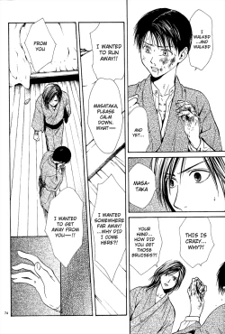 Page 230 of Sakura Gari Vol. 2