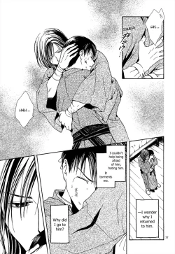 Page 233 of Sakura Gari Vol. 2