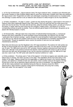 Page 235 of Sakura Gari Vol. 2