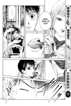 Page 26 of Sakura Gari Vol. 2