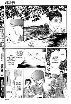 Page 53 of Sakura Gari Vol. 2
