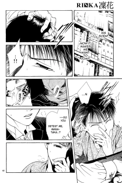 Page 64 of Sakura Gari Vol. 2