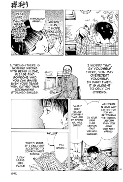 Page 69 of Sakura Gari Vol. 2