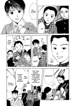 Page 71 of Sakura Gari Vol. 2