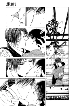 Page 96 of Sakura Gari Vol. 2