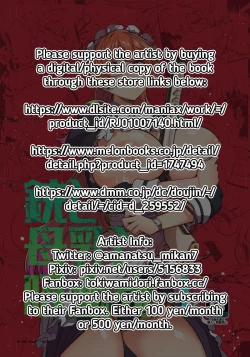 Page 2 of Juu to Bonyuu to Kyuuketsuki 1-Kan | Guns, Breastmilk, and Vampires Vol.1