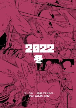 Page 33 of Juu to Bonyuu to Kyuuketsuki 1-Kan | Guns, Breastmilk, and Vampires Vol.1