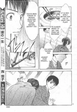 Page 103 of Sakura Gari Vol. 3