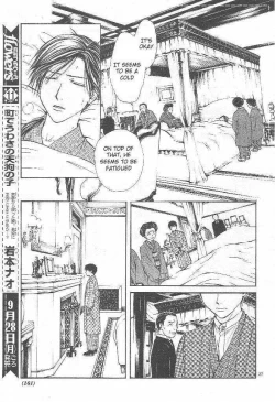 Page 109 of Sakura Gari Vol. 3