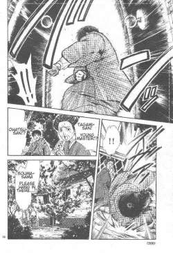 Page 148 of Sakura Gari Vol. 3