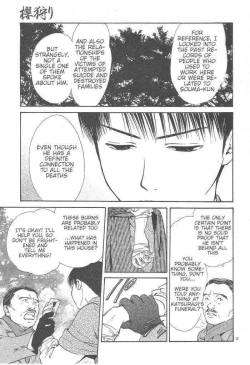 Page 172 of Sakura Gari Vol. 3