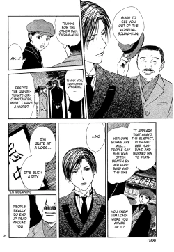 Page 35 of Sakura Gari Vol. 3