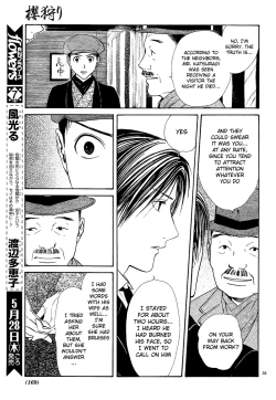 Page 36 of Sakura Gari Vol. 3