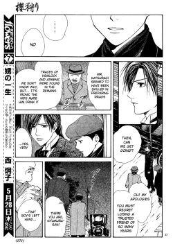 Page 38 of Sakura Gari Vol. 3