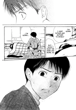 Page 63 of Sakura Gari Vol. 3