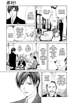 Page 68 of Sakura Gari Vol. 3