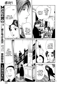 Page 76 of Sakura Gari Vol. 3