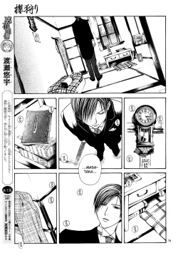 Page 80 of Sakura Gari Vol. 3