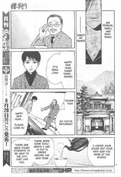 Page 87 of Sakura Gari Vol. 3