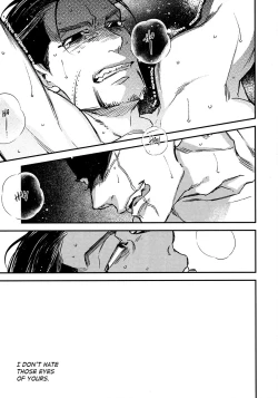 Page 15 of Utakata | Foam