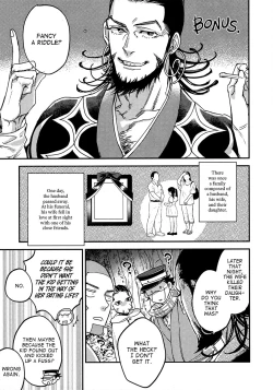 Page 19 of Utakata | Foam