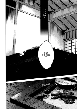 Page 5 of Utakata | Foam