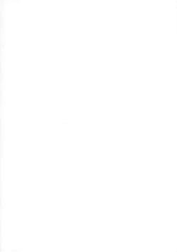 Page 19 of ShutenShuten Douji is not enough