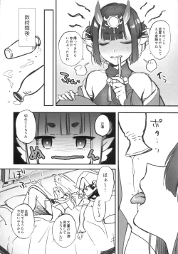 Page 6 of ShutenShuten Douji is not enough