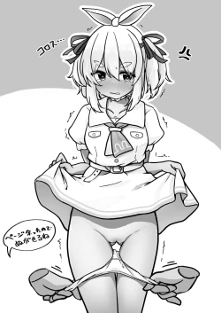 Page 33 of Moru Peko!!