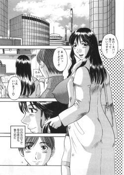 Page 134 of Sakura Saku