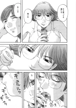 Page 180 of Sakura Saku