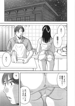 Page 78 of Sakura Saku