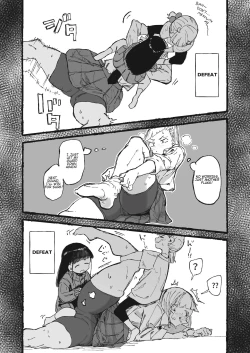 Page 4 of Ashi no Futosa ni wa Jishin ga Atta Ane | My older sister is confident in the strength of her legs