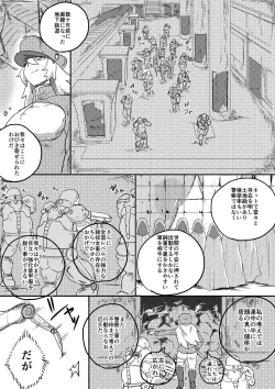 Page 16 of Red Tag Episode 7 Part 1