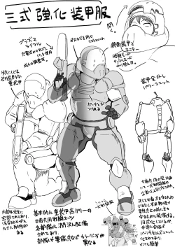 Page 28 of Red Tag Episode 7 Part 1