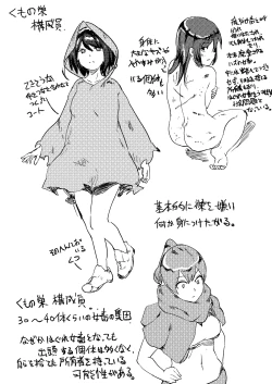 Page 29 of Red Tag Episode 7 Part 1