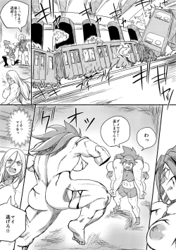 Page 15 of Red Tag Episode 7 Part 2