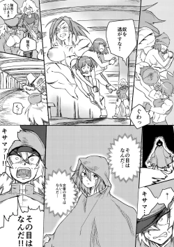 Page 16 of Red Tag Episode 7 Part 2