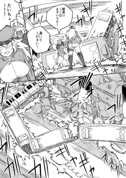 Page 17 of Red Tag Episode 7 Part 2