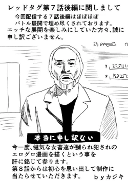 Page 27 of Red Tag Episode 7 Part 2