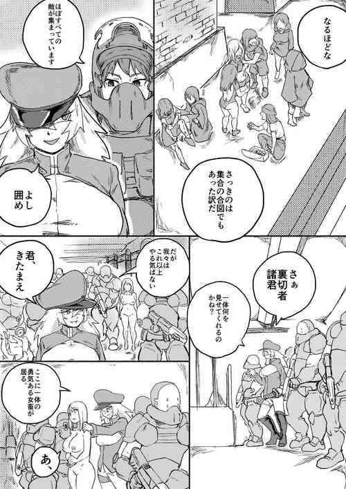 Download Red Tag Episode 7 Part 2