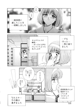 Page 111 of Houkago Play