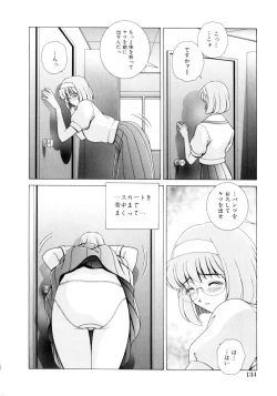 Page 135 of Houkago Play