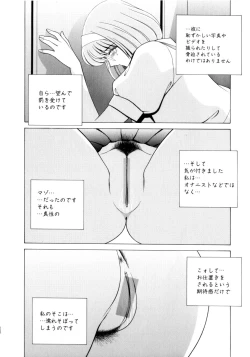 Page 137 of Houkago Play