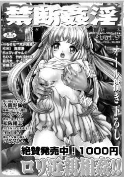 Page 152 of Houkago Play