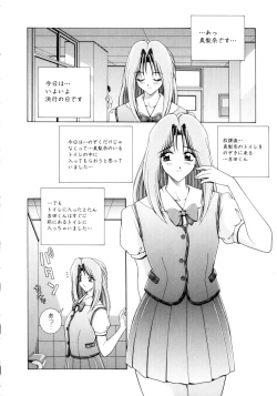Page 37 of Houkago Play
